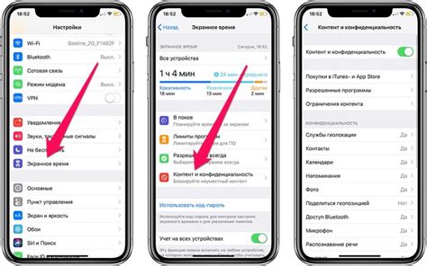 Совместимость WhatsApp с iPhone: ограничения по версиям iOS