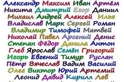 Современные тенденции: модные идеи имен для мальчиков в стиле ам няма и амняши