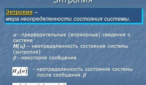 Современные тенденции в применении универсального понятия и его значимость в современном общении