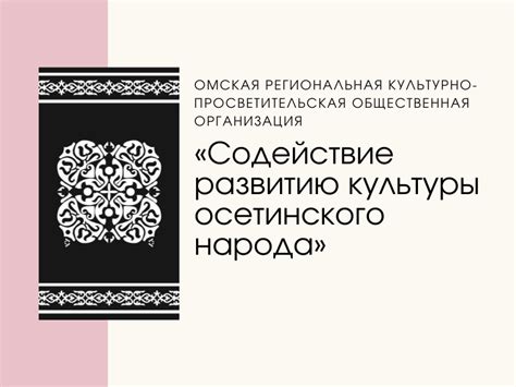 Содействие развитию культуры чтения: активности, клубы, встречи