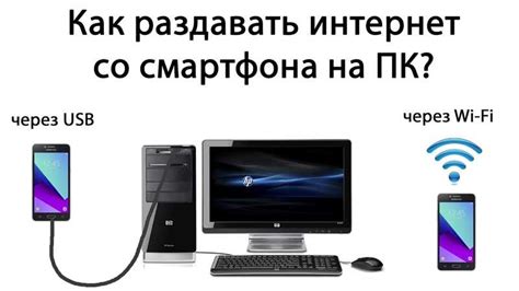 Соединение швейной машины и компьютера через USB-порт