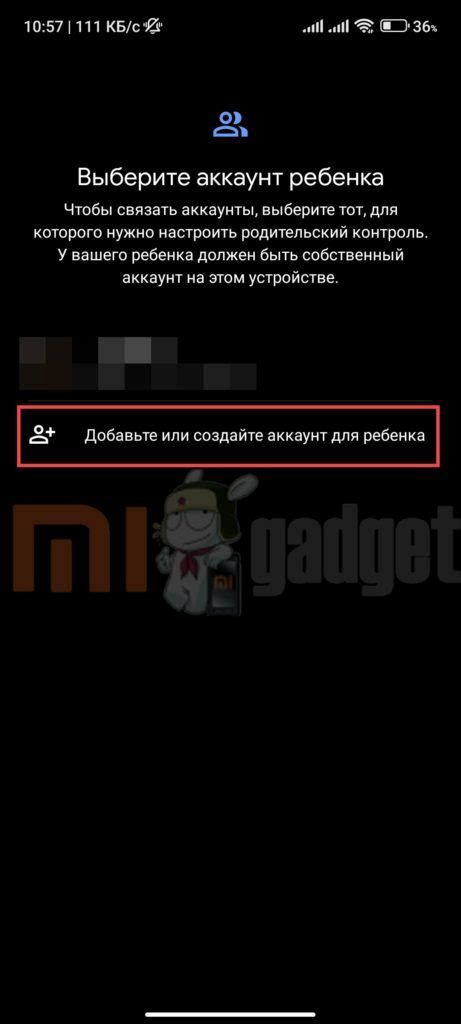 Создайте аккаунт и добавьте устройства для отслеживания