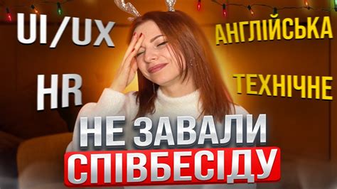 Создайте прочную профессиональную сеть