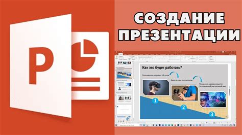 Создание индивидуального стиля для презентации в PowerPoint