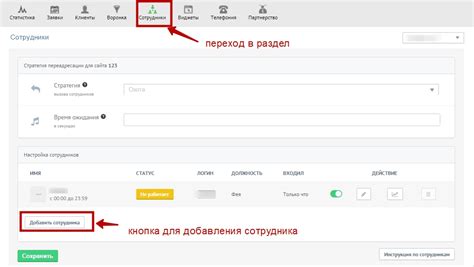 Создание и настройка аккаунта для управления камерой на открытом пространстве