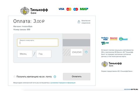 Создание и настройка кошелька Tinkoff Pay