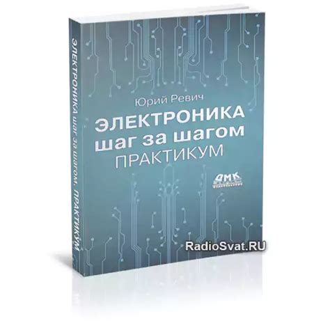 Создание команды: шаг за шагом к объединению вместе