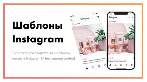 Создание модных выделенных историй о себе в Instagram