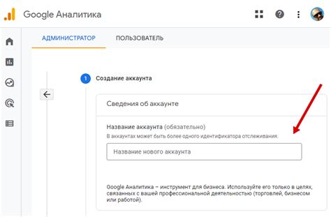 Создание нового аккаунта в Google