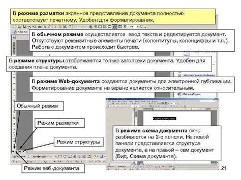 Создание нового раздела D и форматирование его