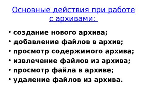 Создание нового файла в среде разработки
