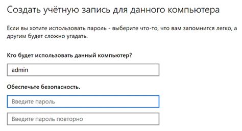 Создание новой учетной записи на iPhone 8 Plus