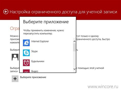 Создание областей ограниченного доступа: запрещение входа для других участников