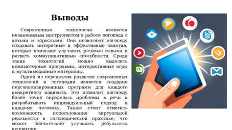 Создание персонализированных предложений: индивидуальный подход для повышения эффективности