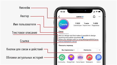 Создание персонального профиля на официальном веб-сайте WoWCircle