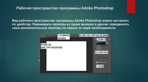 Создание плавного движения в Adobe Premiere