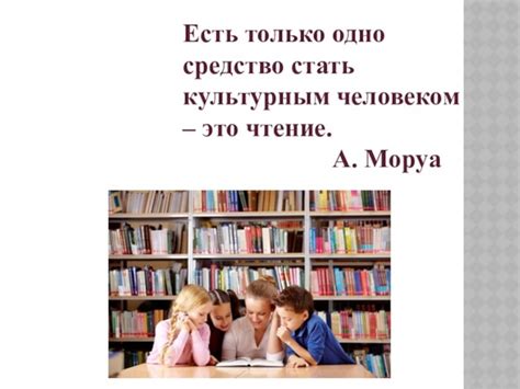 Создание позитивных моментов и осознание их важности