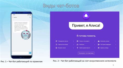 Создание пользовательского интерфейса для Telegram бота на языке программирования Python