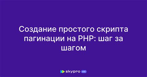 Создание простого магнита: шаг за шагом