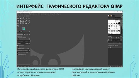 Создание простых моделей с низким уровнем детализации в графическом редакторе