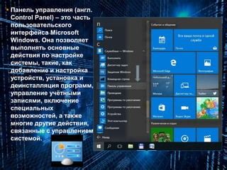 Создание профиля и настройка функционала: добавление информации и настройка возможностей