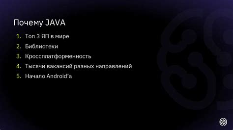 Создание связи между языком программирования Java и управляемой системой баз данных SQL Server