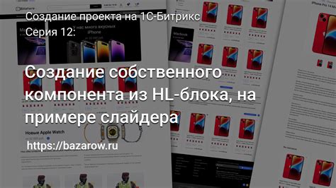 Создание собственного компьютерного блока: навыки и материалы