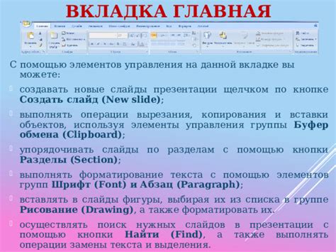 Создание специального фильтра для точного выделения нужных элементов на изображении