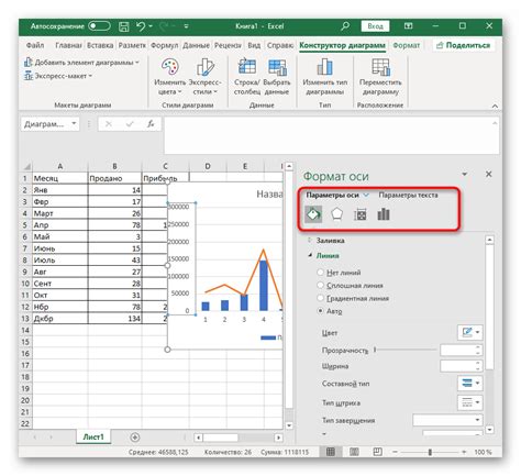 Создание столбчатой диаграммы в Excel