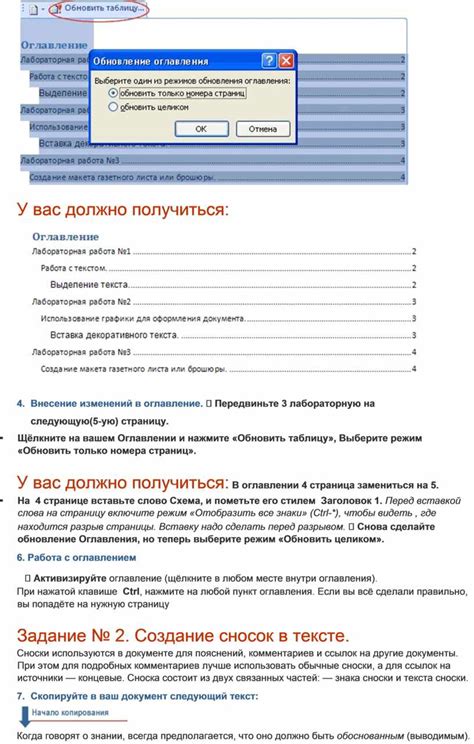 Создание таблиц и списков без положительных отступов