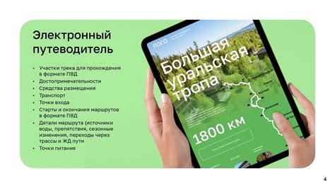 Создание удобного путеводителя по вопросам и ответам