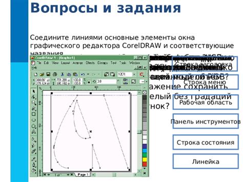 Создание уникального символа с помощью графических редакторов