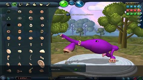 Создание уникального существа в игре Spore: полезные подсказки и советы