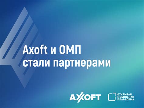 Создание уникальных жестов для эффективного управления мобильными приложениями