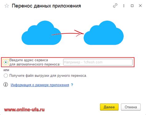 Создание учетной записи в облачном хранилище для данных на новом смартфоне