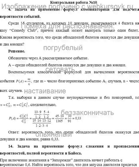 Создание эффективных формул для подсчета итоговых значений