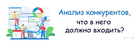 Сознайте уникальность и привлекательность своего контента для успешного сайта