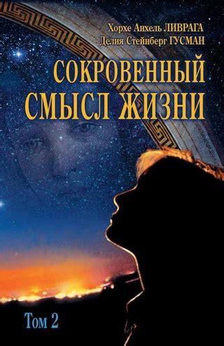 Сокровенный смысл за фразой "Люблю тебя до Луны и обратно"