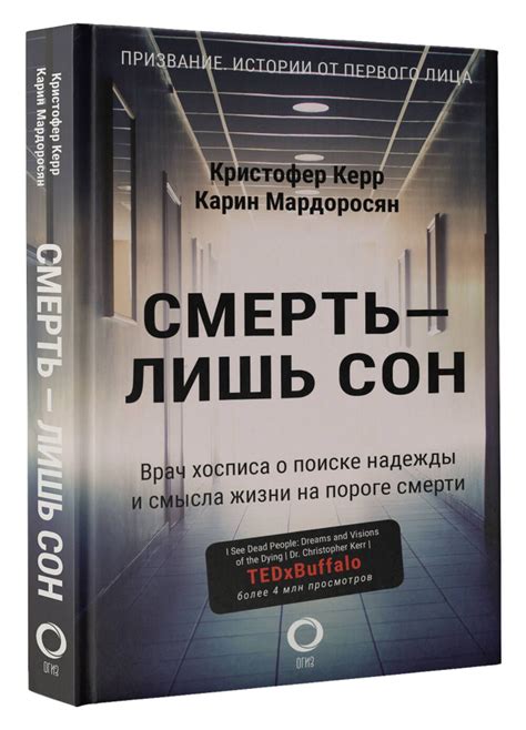 Сон о поиске денег: их интерпретация и надежда