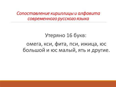 Сопоставление греческого и современного понимания гимнастики