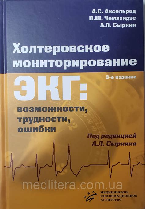 Сопутствующие трудности при возникновении ошибки е 05 и методы их преодоления