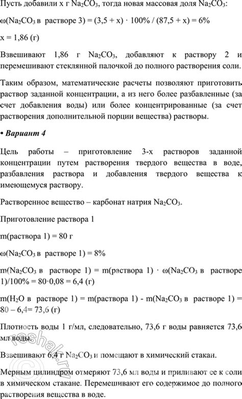 Состав и цель использования инфузионного раствора Метрогил