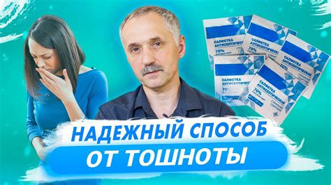 Состояние рвоты и тошноты, возникающих без очевидных причин