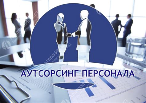 Сотрудничество с крупными клиентами и опыт в IT