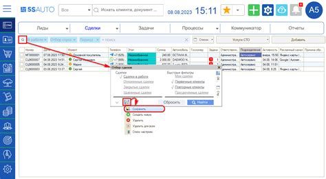 Сохранение изменений и продолжение просмотра