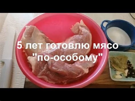 Сохранение и использование остатков нежного мяса по-особому