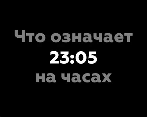 Сохранение и передача идей и значений, связанных с порывом красной нити в современном мире