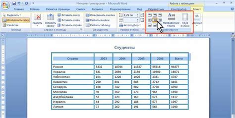 Сохранение и печать отредактированной диаграммы