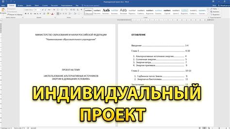 Сохранение и экспорт итогового проекта с эффектами MBL