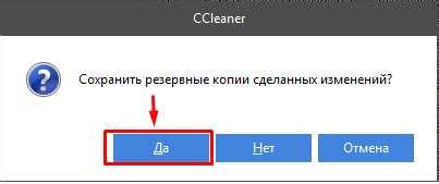 Сохранение надежных резервных копий электронных чеков